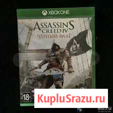 Assassins Creed 4 (IV) Black Flag (Xbox One) Омск - изображение 1