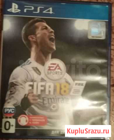Fifa18 Междуреченск - изображение 1