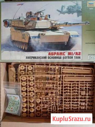 Модели танков 1/35 Астрахань - изображение 1