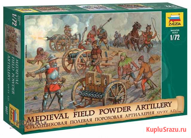 1:72 Сборная модель Средневековая полевая Санкт-Петербург - изображение 1