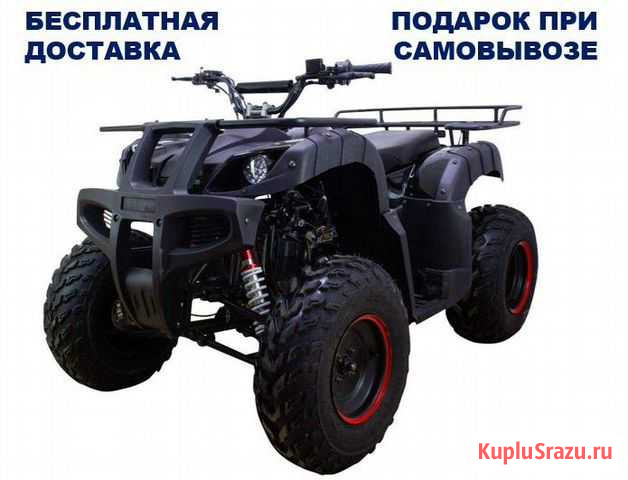 Квадроцикл бензиновый Avantis Classic 200 Москва - изображение 1
