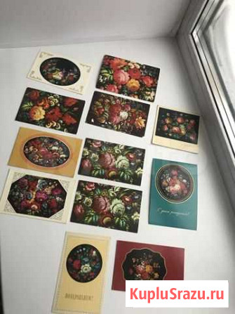 Открытки Жостово, Стерео, Костенко, Дергилевы Кемерово - изображение 1