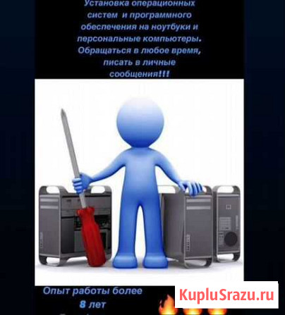 Ремонт компьютерной техники Архангельск - изображение 1