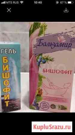 Бишофит Пенза