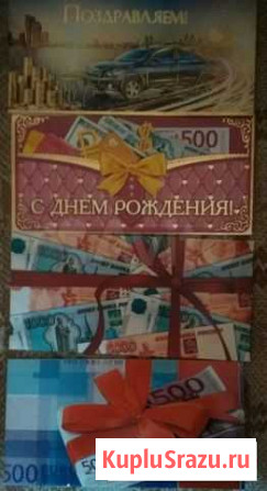 Открытка конверт Нижний Новгород - изображение 1