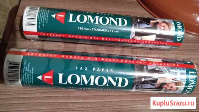 Термобумага для факсов Lomond 210мм Нижний Новгород - изображение 1