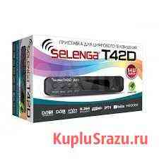 Ресивер DVB-T2/C Selenga, 47705 Уфа