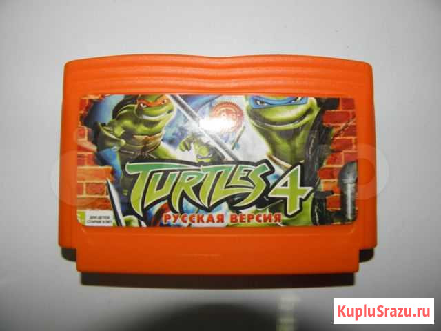 Картридж Dendy Turtles 4 (русская версия) Уфа - изображение 1