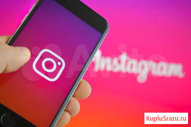 Готовый Бизнес на Instagram Без Вложений Краснодар - изображение 1