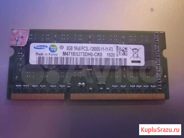 Оперативная память ddr3 8 gb so-dimm Калининград - изображение 1