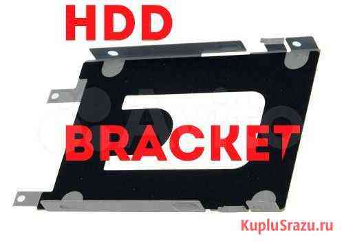 Корзина, залазки HDD для ноутбука Новосибирск