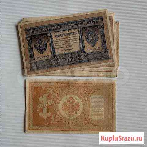 29 банкнот Один рубль 1898 года Москва
