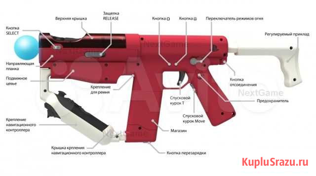 Автомат PS Move Sharp Shooter Playstation PS3 Уфа - изображение 1
