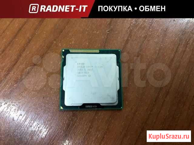 Процессор Intel Core i3-2100 3.1Ghz s1155.Гарантия Набережные Челны - изображение 1