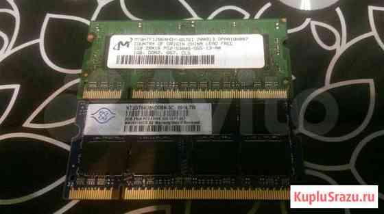 Оперативная память ноутбука ddr2 1gb Электросталь
