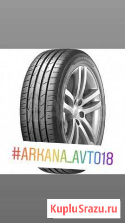 Hankook Ventus Prime 3 K125 R15 195/50 82V Ижевск - изображение 1