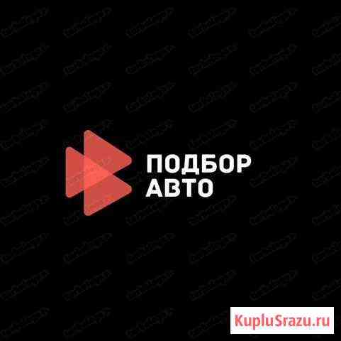 Выездная диагностика автомобиля Нижний Новгород