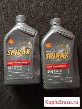 Масло shell Ижевск - изображение 1