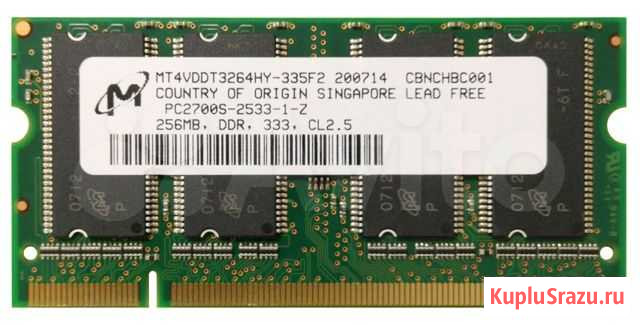 Оперативная память 256mb Калининград - изображение 1