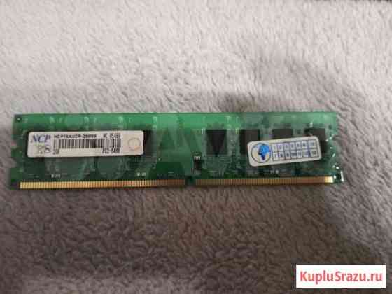 Оперативная память ddr 2 dimm Благовещенск