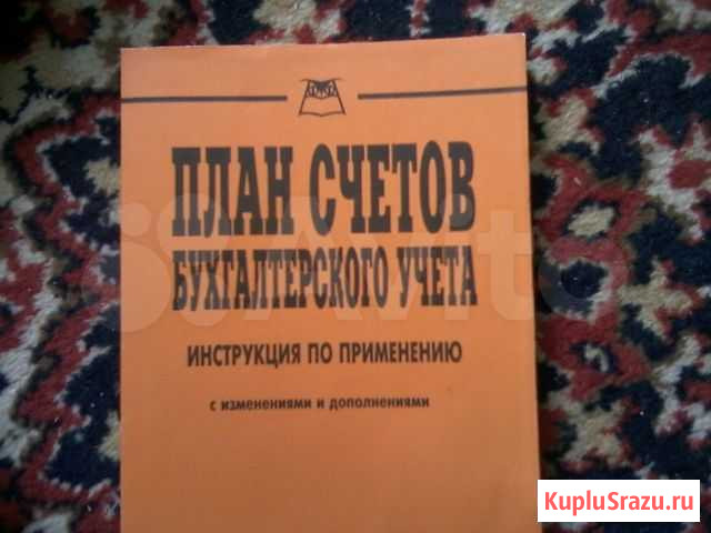 Книга Волгодонск - изображение 1
