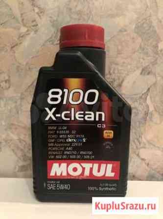 Моторное масло Motul 8100 X-clean C3 SAE 5W40 Новое Девяткино