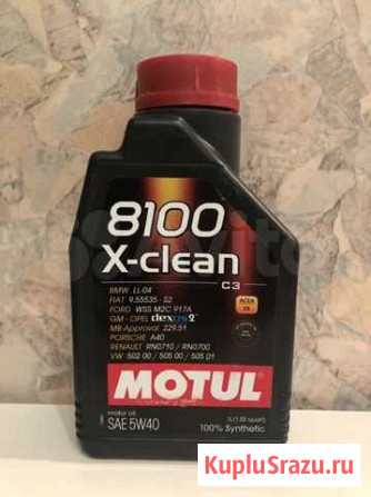 Моторное масло Motul 8100 X-clean C3 SAE 5W40 Новое Девяткино - изображение 1