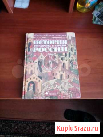 Учебники Липецк - изображение 1