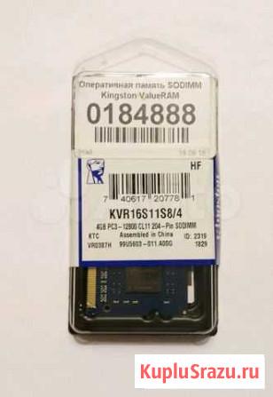 Оперативная память sodimm Kingston KVR16S11S8/ 4Gb Хабаровск - изображение 1
