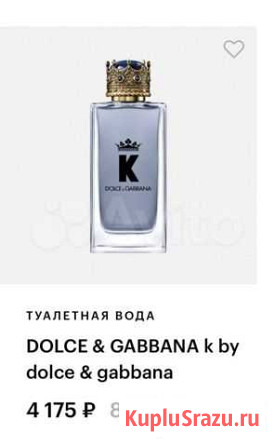 Туалетная вода K от dolce &gabbana Чебоксары - изображение 1