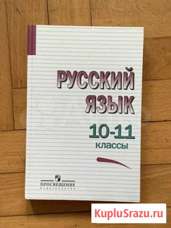 Учебники 6-11 класс Черкесск - изображение 1