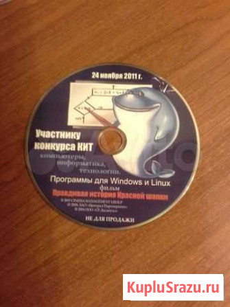 Программы для Windows и Linux Казань - изображение 1