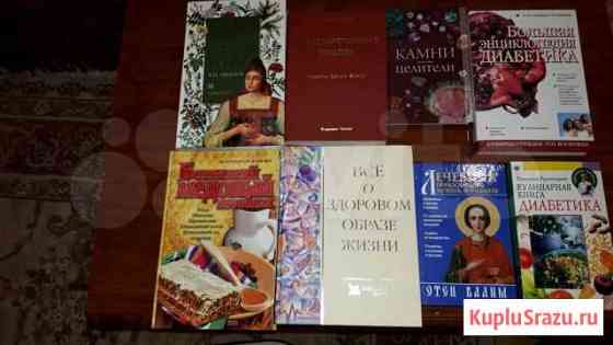 Книги Ковров