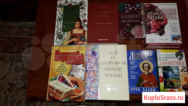Книги Ковров - изображение 1