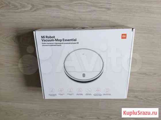 Робот-пылесос Xiaomi Mi Robot Vacuum-Mop Essential Уфа