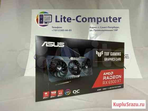 Видеокарта asus TUF gaming Radeon RX 6900 XT 16GB Санкт-Петербург