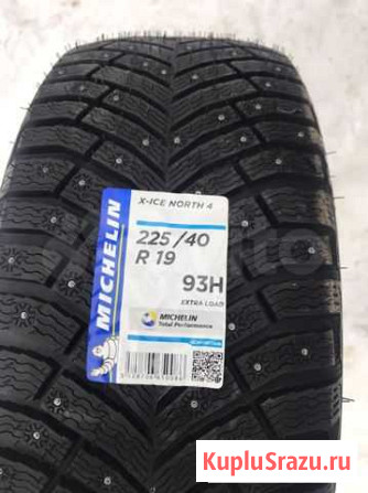 Зимняя резина Michelin R19 Рязань - изображение 1