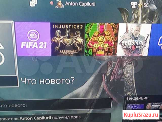 Игры на приставку плэстейшен 4 цифра Красный Яр - изображение 1