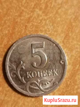 Монета 5 Копеек 2000г производство спмд Выборг - изображение 1