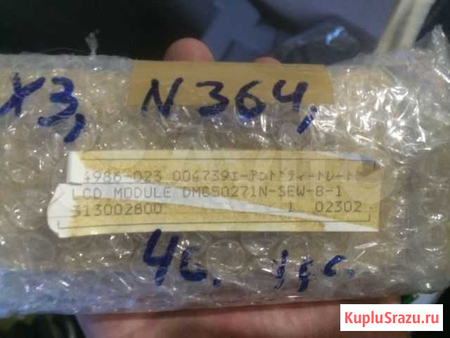 Дисплей для korg X3, N364 Москва - изображение 1