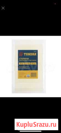 Клеевые стержни Мурино - изображение 1