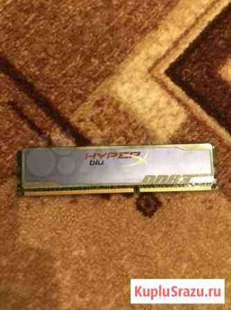 4 gb hyperX blu ddr3 1600 Краснодар