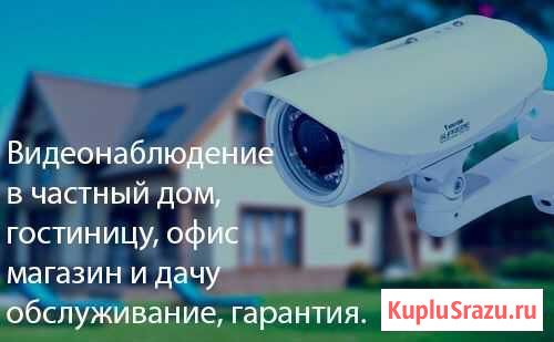 Видеонаблюдение Оренбург - изображение 1
