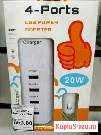 USB хаб в прикуриватель Оренбург - изображение 1