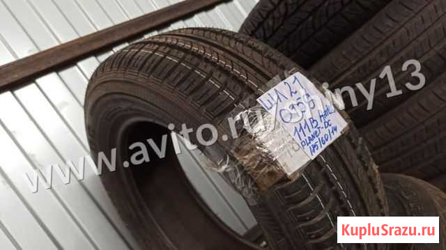 Amtel Planet (шл21-0159) Саранск - изображение 1