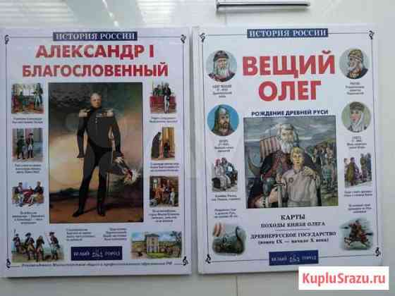 Детские 12 книг Пенза