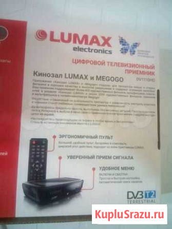 TV приставка цифровая Россошь - изображение 1
