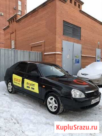 Аренда авто Курган - изображение 1