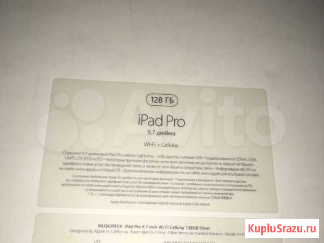 iPad pro 9,7 128 gb Самара - изображение 1