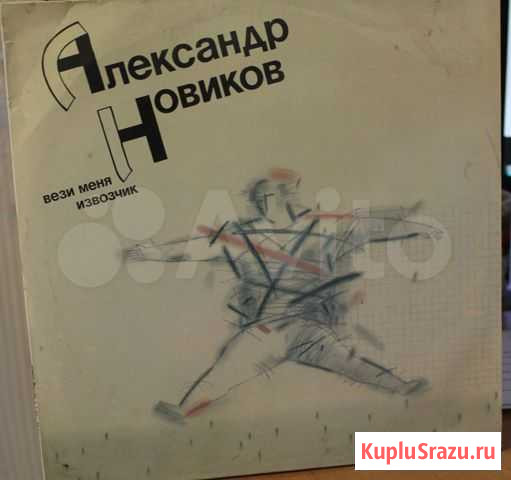 Пластинки Мамонтово - изображение 1